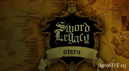 Обзор игры: SWORD LEGACY OMEN