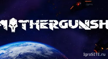 Обзор игры: MOTHERGUNSHIP
