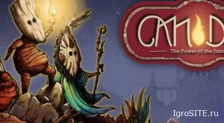 Обзор игры: CANDLE: THE POWER OF THE FLAME
