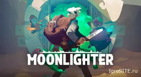 Обзор игры: MOONLIGHTER