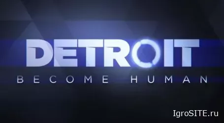 Обзор игры: DETROIT: BECOME HUMAN