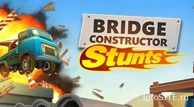 Обзор игры: BRIDGE CONSTRUCTOR STUNTS
