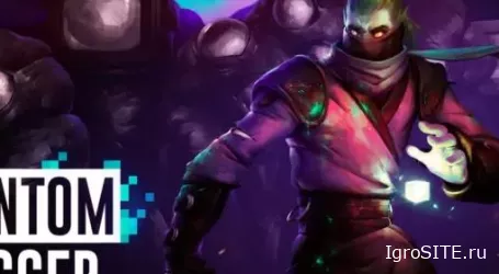 Обзор игры: PHANTOM TRIGGER