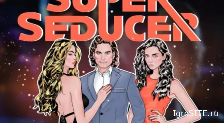 Обзор игры: SUPER SEDUCER