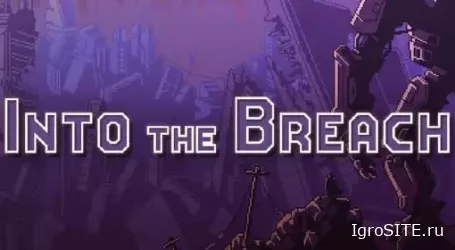 Обзор игры: INTO THE BREACH