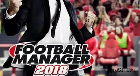 Обзор игры: FOOTBALL MANAGER 2018