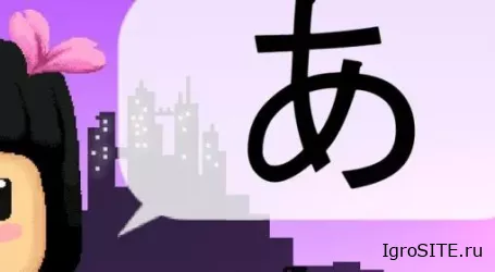 Обзор игры: HIRAGANA PIXEL PARTY