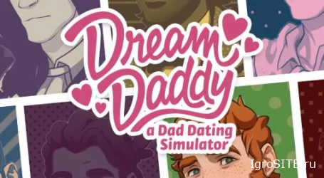Обзор игры: DREAM DADDY: A DAD DATING SIMULATOR