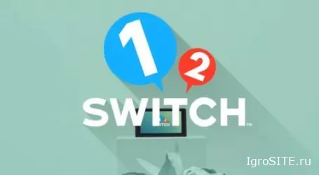 Обзор игры: 1-2-SWITCH