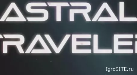 Обзор игры: ASTRAL TRAVELER