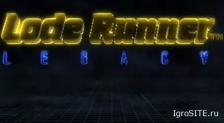 Обзор игры: LODE RUNNER LEGACY