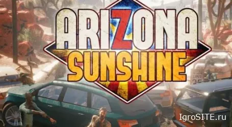 Обзор игры: ARIZONA SUNSHINE
