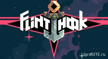 Обзор игры: FLINTHOOK
