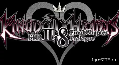 Обзор игры: KINGDOM HEARTS HD 2.8 FINAL CHAPTER PROLOGUE