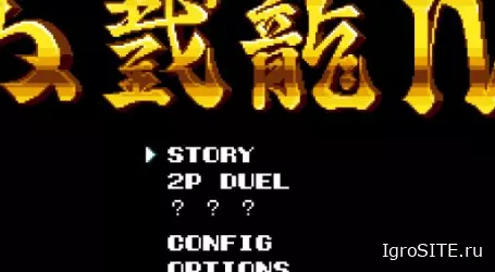 Обзор игры: DOUBLE DRAGON IV (PC)