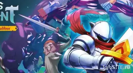 Обзор игры: KNIGHT VS GIANT: THE BROKEN EXCALIBUR