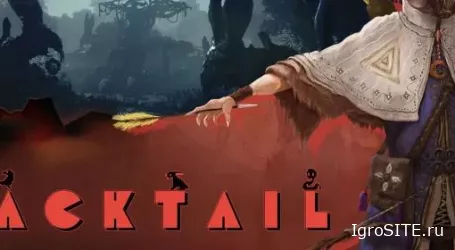 Обзор игры: BLACKTAIL