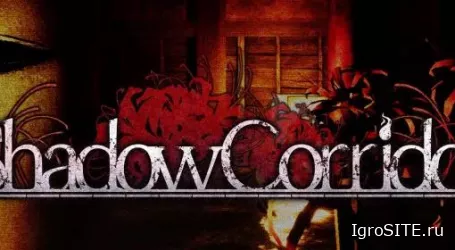 Обзор игры: SHADOW CORRIDOR (SWITCH)