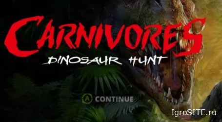 Обзор игры: CARNIVORES: DINOSAUR HUNT