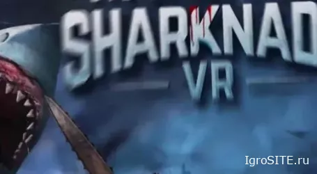 Обзор игры: SHARKNADO VR: EYE OF THE STORM (PSVR)