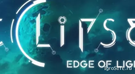 Обзор игры: ECLIPSE: EDGE OF LIGHT