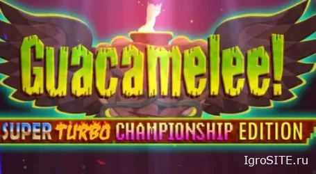 Обзор игры: GUACAMELEE: SUPER TURBO CHAMPIONSHIP EDITION