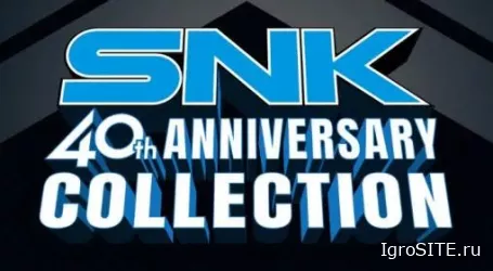 Обзор игры: SNK 40TH ANNIVERSARY COLLECTION