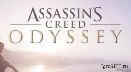 Обзор игры: ASSASSIN’S CREED ODYSSEY