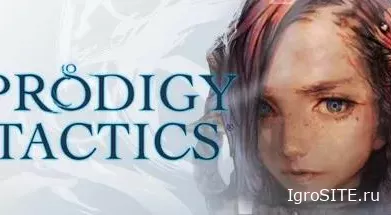 Обзор игры: PRODIGY TACTICS