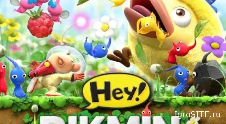 Обзор игры: HEY! PIKMIN (3DS)