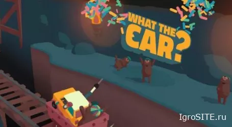 Обзор игры: WHAT THE CAR?