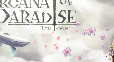 Обзор игры: ARCANA OF PARADISE ~ THE TOWER