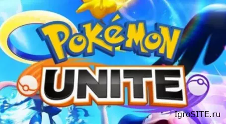 Обзор игры: POKÉMON UNITE