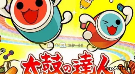 Обзор игры: TAIKO NO TATSUJIN: NINTENDO SWITCH VERSION