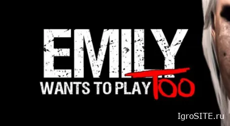 Обзор игры: EMILY WANTS TO PLAY TOO