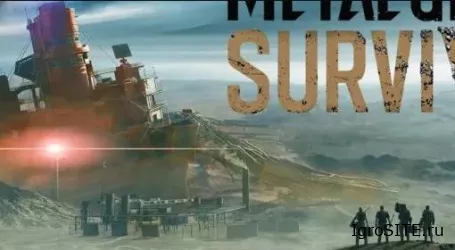 Обзор игры: METAL GEAR SURVIVE