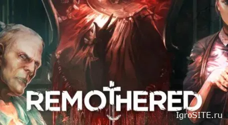 Обзор игры: REMOTHERED: TORMENTED FATHERS