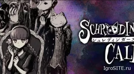 Обзор игры: SHUEISHA GAMES SHOWCASE: INTERVIEW WITH ACROBATIC CHIRIMENJAKO ABOUT SCRÖDINGER’S CALL
