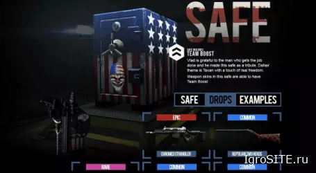 Обновление Payday 2: Платные скины получили бонусы к опыту и деньгам