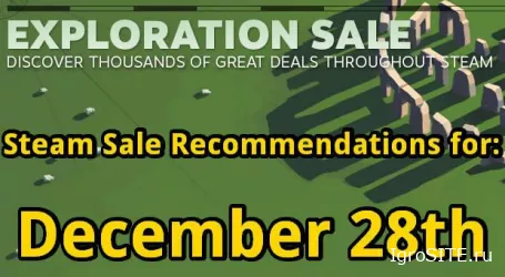 Что купить на Steam-распродаже 28 декабря