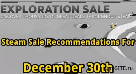 Последний день распродажи в Steam: Рекомендации (29 декабря)