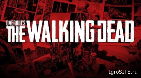 "Overkill's The Walking Dead: релиз игры отложен до 2017 года"