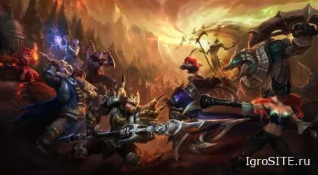 League of Legends отказывается от режима "Доминион"