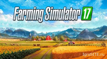 Анонс Farming Simulator 17 — ждите в конце 2016-го!