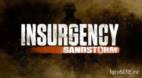 Insurgency: Sandstorm выйдет в 2017 на ПК и консолях – игра разрабатывается на Unreal Engine 4