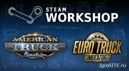 Поддержка Steam Workshop скоро появится в American Truck Simulator и Euro Truck Simulator