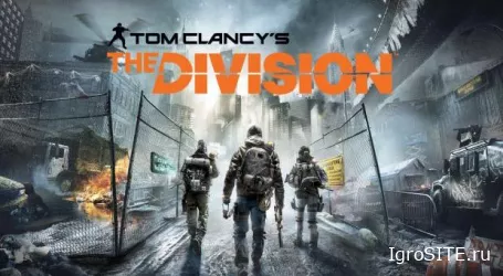 В The Division сегодня выходит масштабный патч (22 марта)