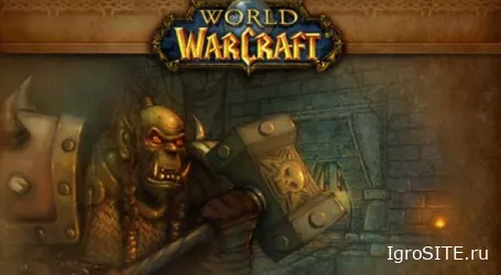 Blizzard согласится встретиться с командой Nostalrius