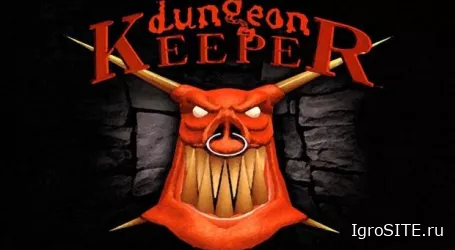 Оригинальный Dungeon Keeper сейчас бесплатна по акции Origin "Наш Дом"