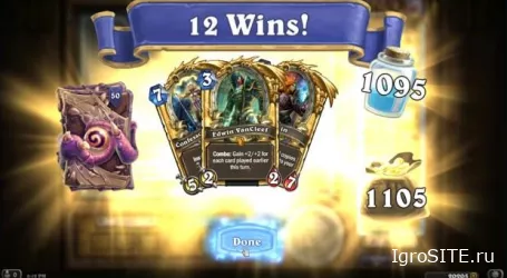 Героическая потасовка в Hearthstone запускает долгожданную систему турниров